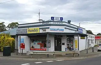 Doreen General Store