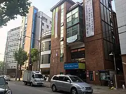 Dorim-dong Community Service Center