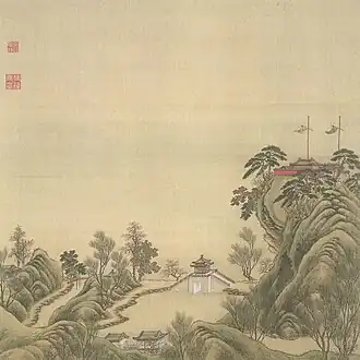 Double Reflection and Sound of the Lute Chinese: 夾鏡鳴琴; pinyin: Jiājìng míngqín