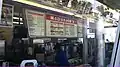 A view of the inside of the Downey McDonald's
