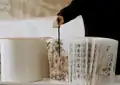 龙鳞装《三十二篆金刚般若波罗蜜经》 dragon scale set "Thirty-two Vajra Prajna Paramita Sutra"