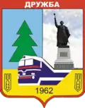 Coat of arms of Khutir-Mykhailivskyi