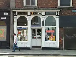 The exterior in 2007