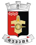 Coat of arms of Dusheti