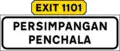 Name of interchange including exit signs (Usually found on expressways in urban areas)