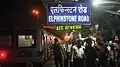 A Churchgate-bound train on Elphinstone Road Station