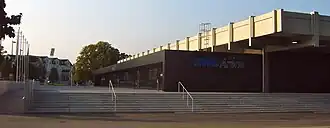 Exterior of the arena