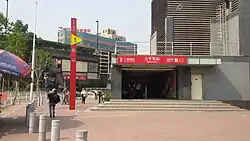 Entrance B