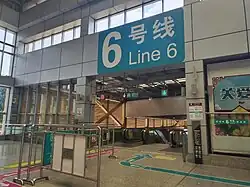 East Coach Station Concourse