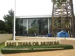 East Texas Oil Museum (established 1979) is located on the Kilgore College campus.