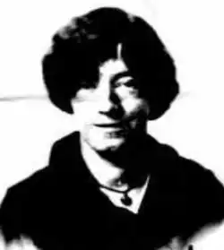 A passport photo of a white woman with bobbed dark hair