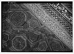 Close-up of the decorative details on the side of the minbar