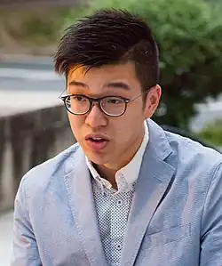 Leung in 2017