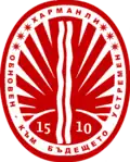Coat of arms of Harmanli