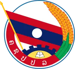 Emblem of the Lao People's Revolutionary Youth Union
