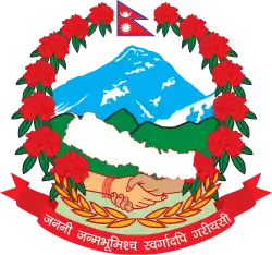 Emblem