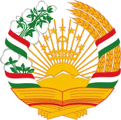 Emblem