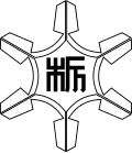 Official seal of Tochio