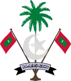 Coat of arms or logo