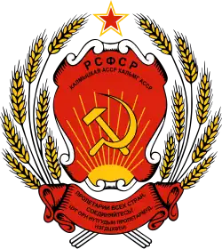 Emblem (from 1978) of Kalmyk ASSR
