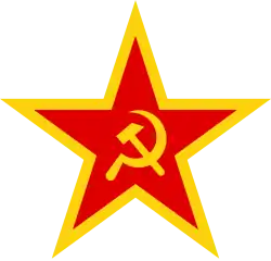 Emblem of the League of Communists of Yugoslavia