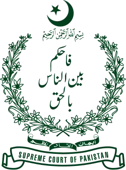 Emblem of the Supreme Court