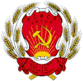 Emblem of the Udmurt ASSR (1937–1967)
