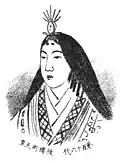 Empress Go-Sakuramachi, the eighth and final historically verifiable empress.