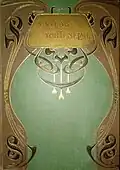 Ornate front cover