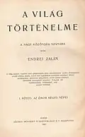 Serial page