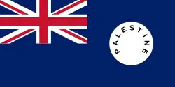 Palestine customs and postal services ensign