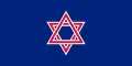 Ensign of the Sudanese Customs Service