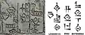 Entemena Ensi Lagashki, "Entemena, Ensi of Lagash"
