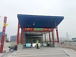 Entrance A2