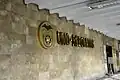 Entrance to UNO-Recoletos