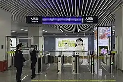 Entry faregates