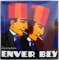 Enver Bey cigarette pack