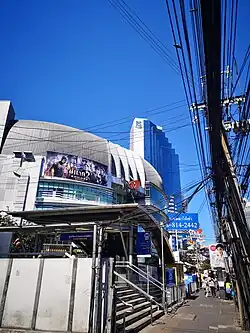 Esplanade Rachadapisek