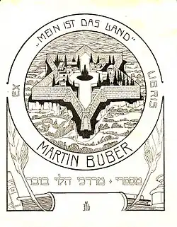 Image 18A Bookplate done for Martin Buber; The plate is adorned with the walls of Jerusalem in the shape of a Shield of David, viewed from above (from Culture of Israel)