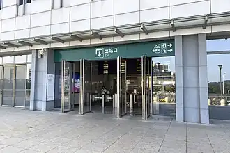Exit