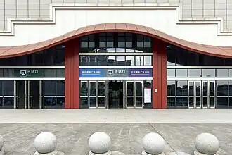 Entrance/exit