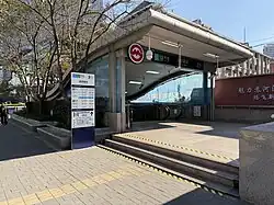 Exit 3
