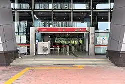Entrance A