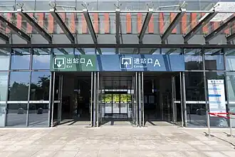 Entrance A