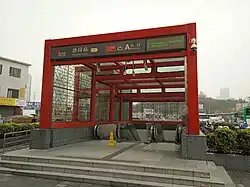 Entrance A