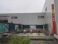 Exit A