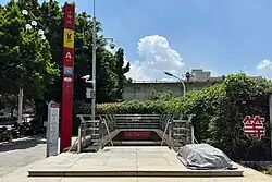 Entrance A