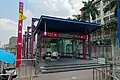 Exit A