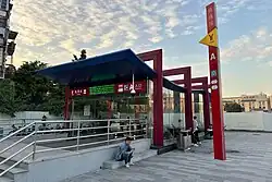 Entrance A