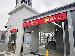 Entrance A1